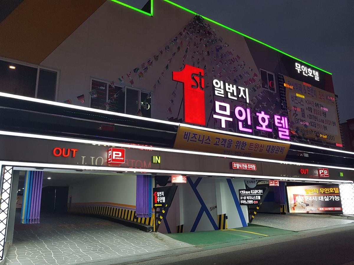Hanam 1St Business Hotel Gwangju Metropolitan City Bagian luar foto